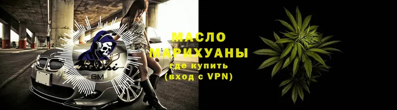 Где можно купить наркотики Ужур МАРИХУАНА  COCAIN  ГАШИШ  Галлюциногенные грибы  МЕФ 